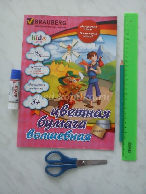 Открытка с объёмным самолётиком для папы: часть 1 Открытка с объёмным самолётиком для папы: часть 1