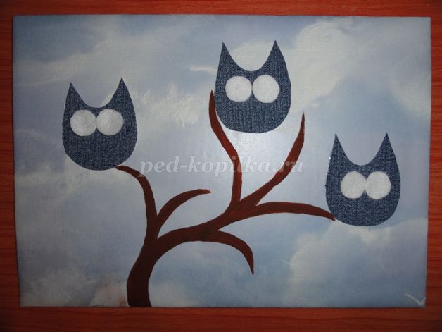 Аппликация из джинсовой ткани детскими руками: дерево с совами, часть 2 Аппликация из джинсовой ткани детскими руками: дерево с совами, часть 2