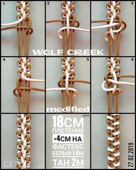 Браслеты в технике макраме