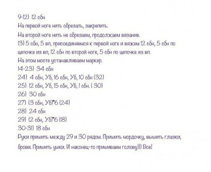 Милая Зайка