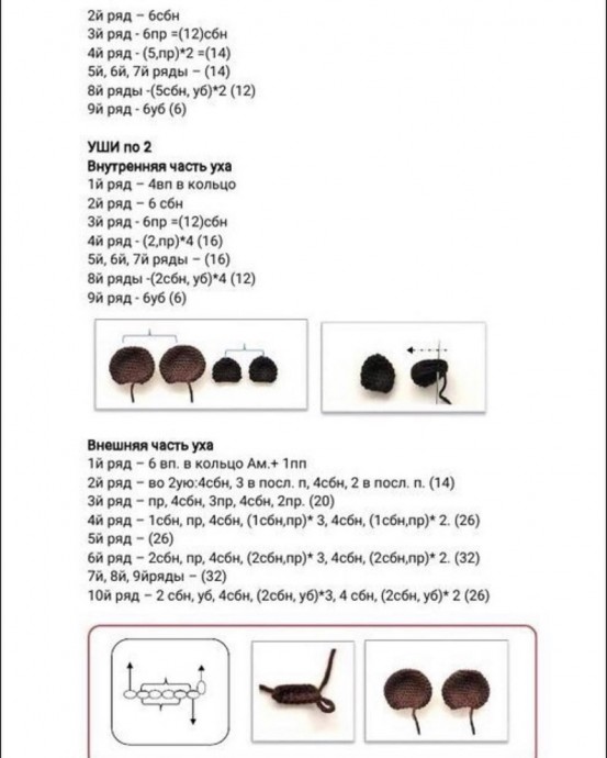 Мишка с бантом Мишка с бантом