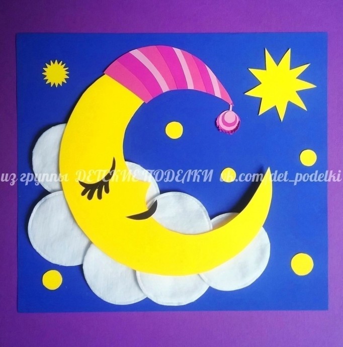 Аппликация из картона и ватных дисков "Сладких снов" Аппликация из картона и ватных дисков "Сладких снов"