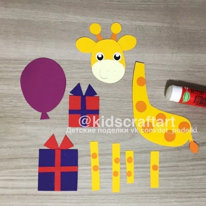 Добродушный жираф Добродушный жираф