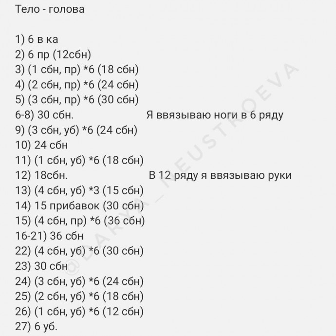 ​Маленький зайка