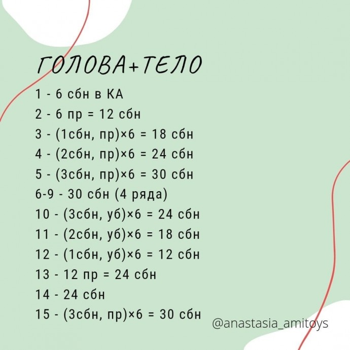 Снеговичок из пряжи Снеговичок из пряжи