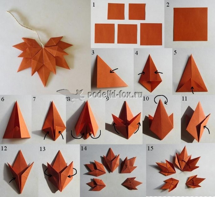 Кленовые листочки в технике "оригами"