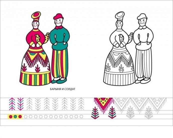 Дымковская игрушка Дымковская игрушка