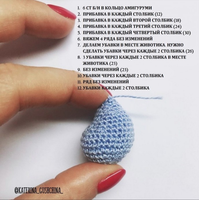 ​Мишка игрушка