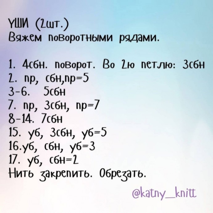 Зайка из пряжи Зайка из пряжи