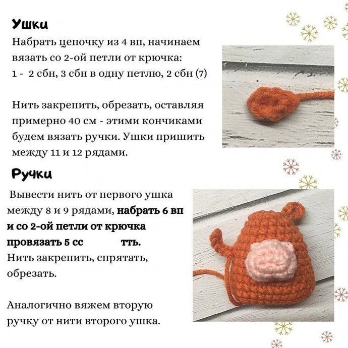 ​Брелок в виде бычка