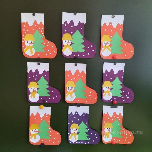 Новогодний сапожок