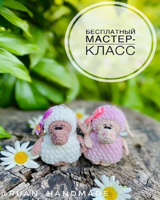 Овечка из пряжи Овечка из пряжи
