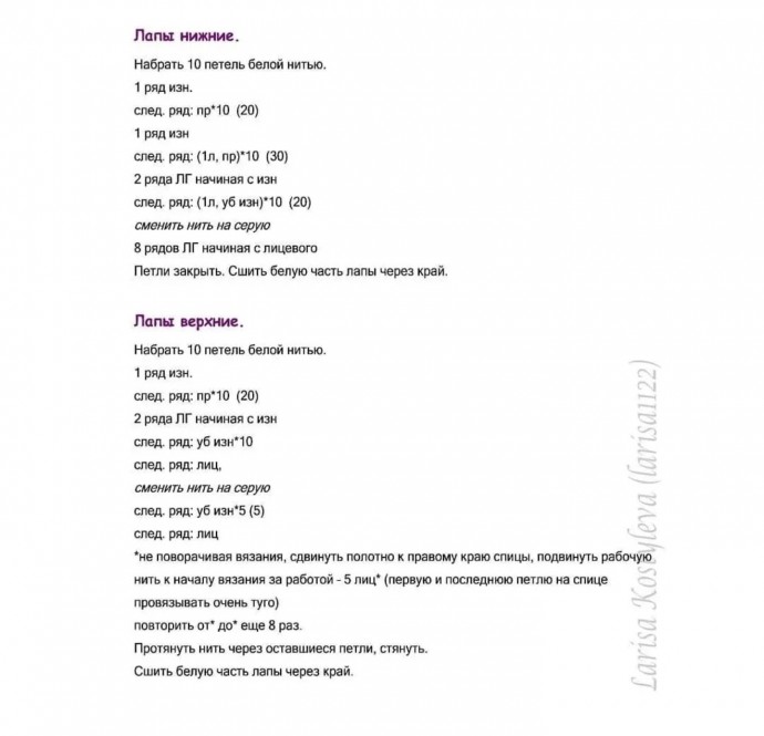 Пухлый котик Иннокентий