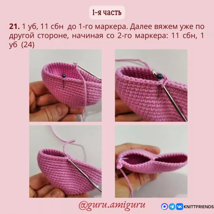 ​Сердечко из пряжи