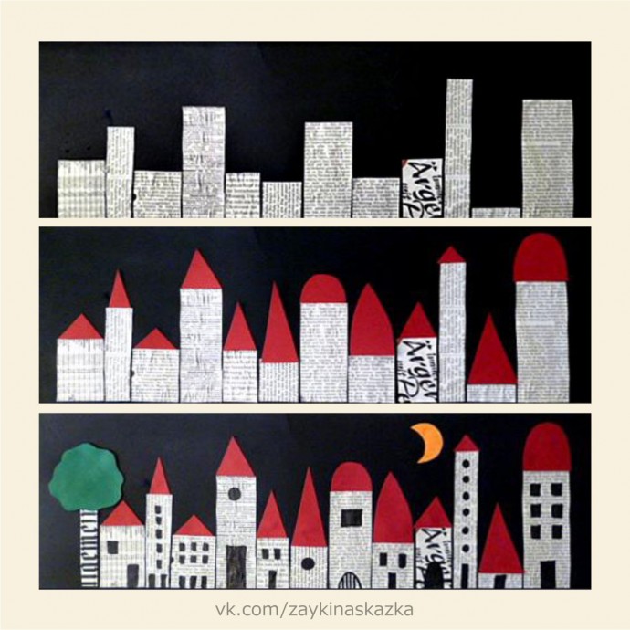 Газетный городок Газетный городок