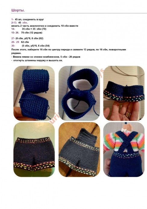 Кукла Ада Кукла Ада