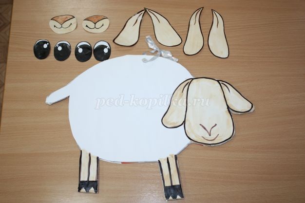 Овечка из бумажных цветов: часть 1