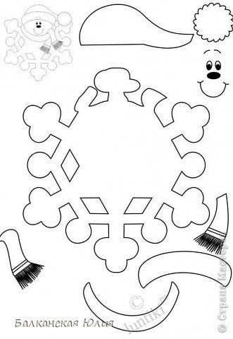 Забавные снежинки