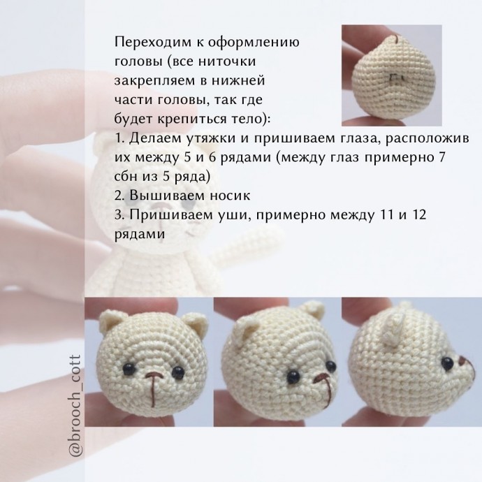 ​Котёнок из пряжи