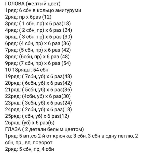 Львёнок из пряжи Львёнок из пряжи