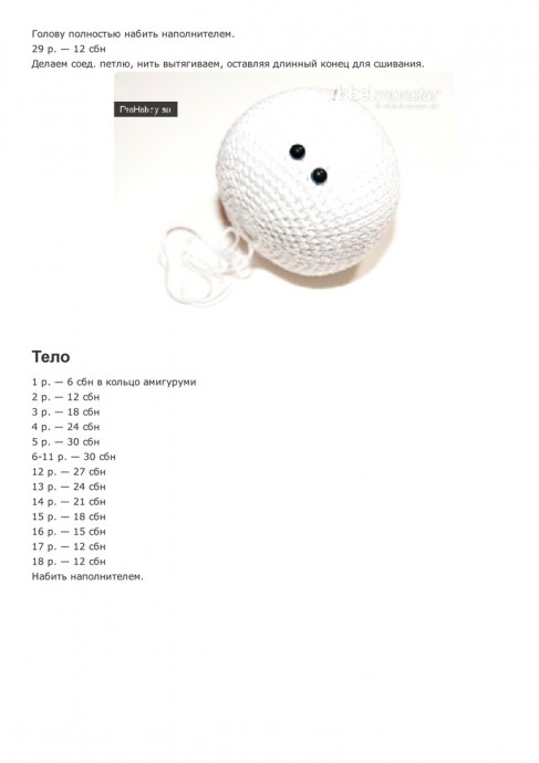 Милый снеговичок в шапочке Милый снеговичок в шапочке