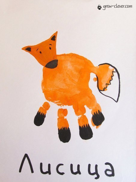 Рисуем ладошками с детьми: идеи Рисуем ладошками с детьми: идеи