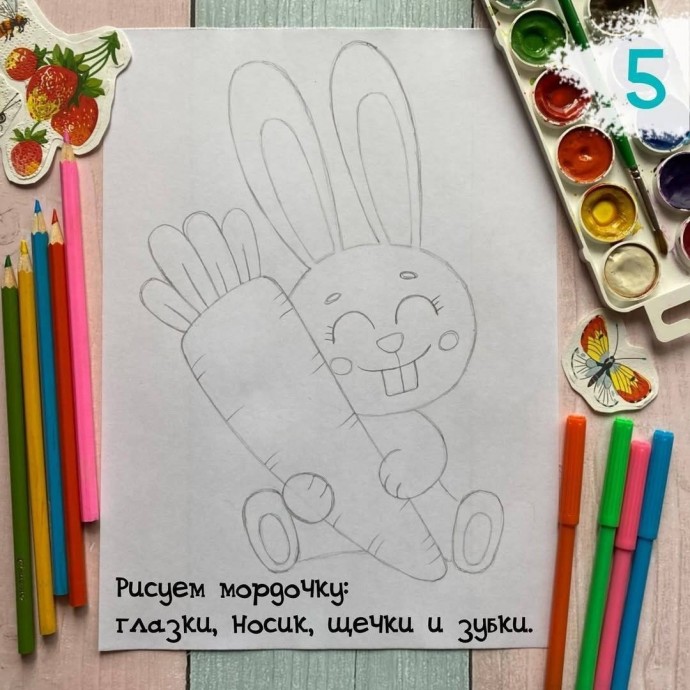 ​Рисуем зайчонка с морковкой