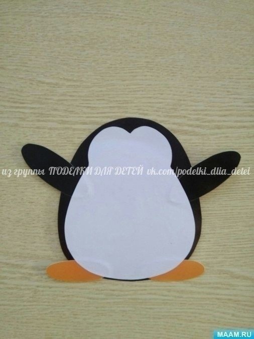 Веселые пингвинята Веселые пингвинята