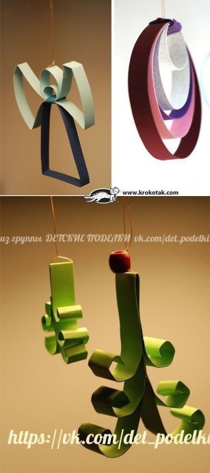 Ёлочные игрушки из бумажных полосок Ёлочные игрушки из бумажных полосок