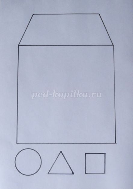 Изготовление дидактической игры "Домик" с геометрическими фигурами: часть 1