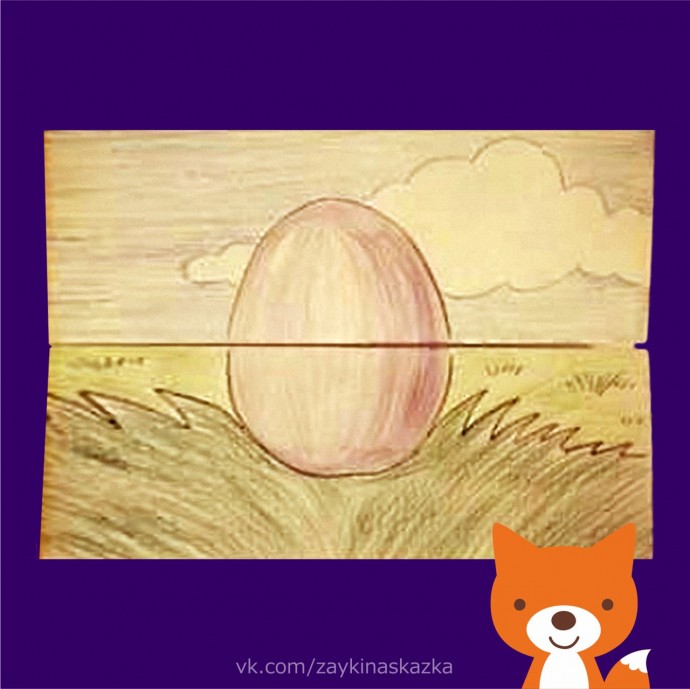 Кто в яйце? Кто в яйце?