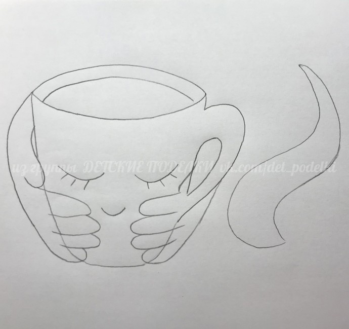 Осеннее чаепитие