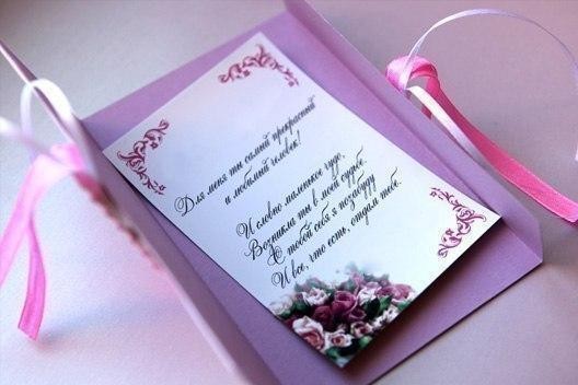 Открытка с сердцем и пайетками