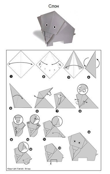 Схемы простых оригами для детей