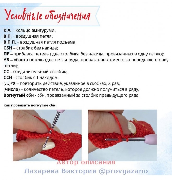 Светофор-регулировщик Светофор-регулировщик