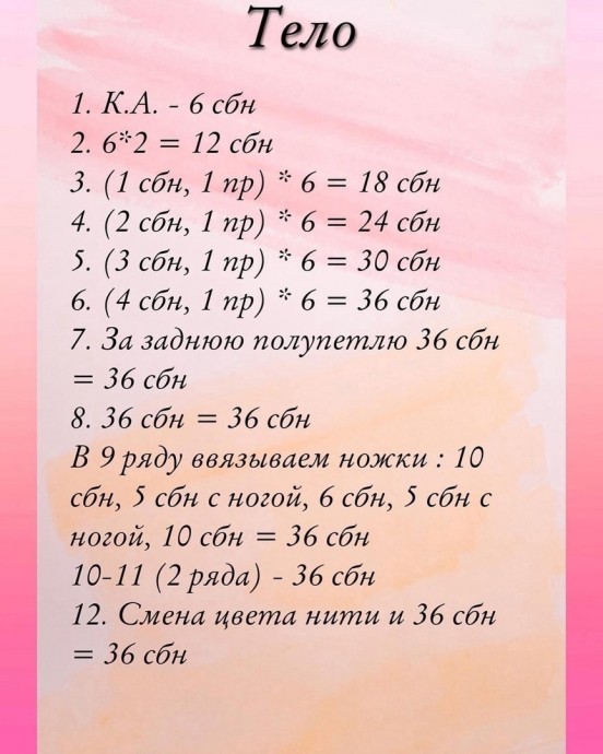 Уточка из пряжи Уточка из пряжи