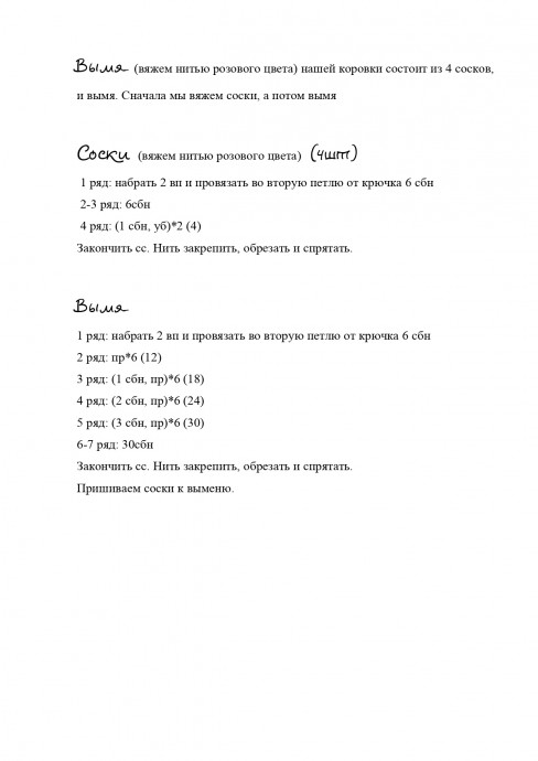 ​Весёлая семейка