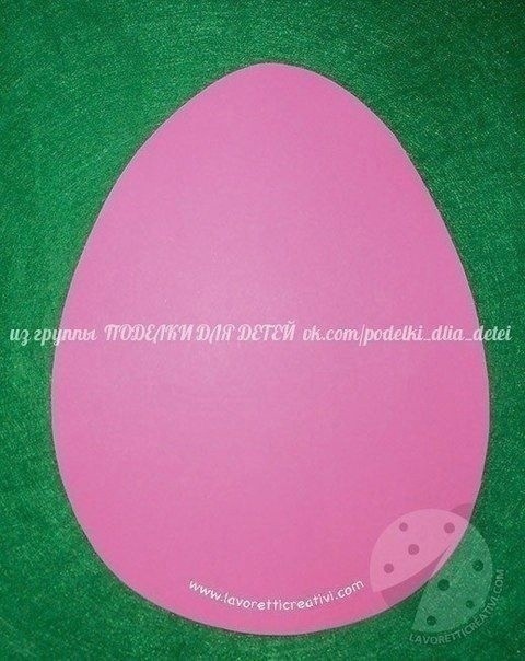 Цыплёнок в яйце