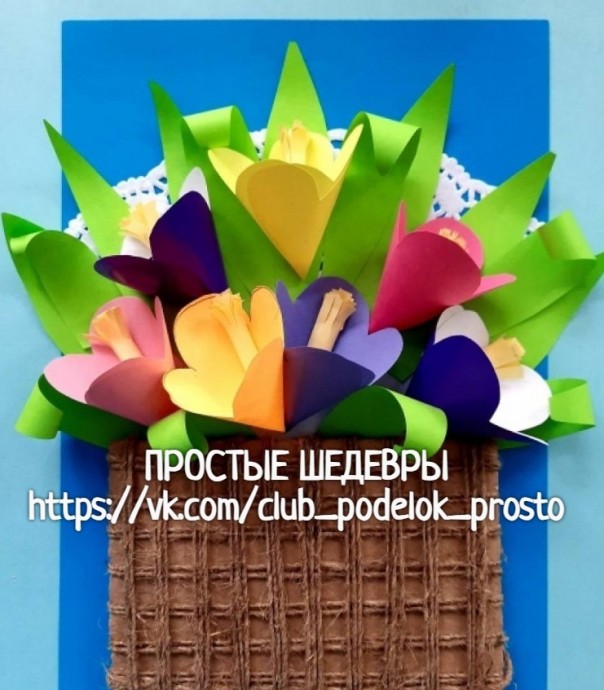 Объемные первоцветы Объемные первоцветы