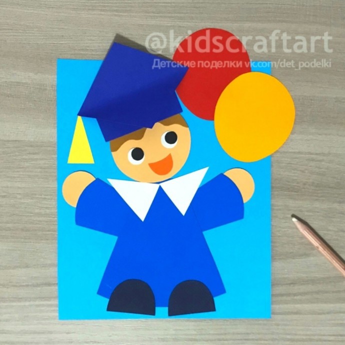 Выпускник Выпускник