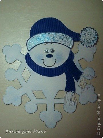 Забавные снежинки