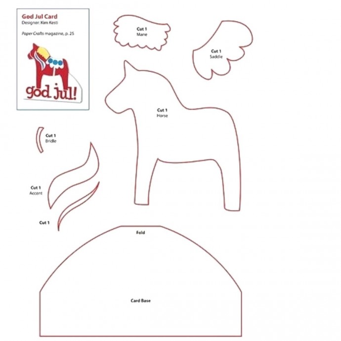 Лошадки Лошадки