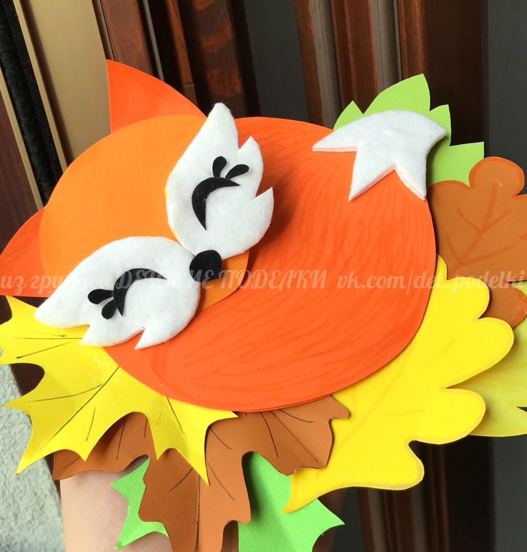 Лисёнок спит клубочком