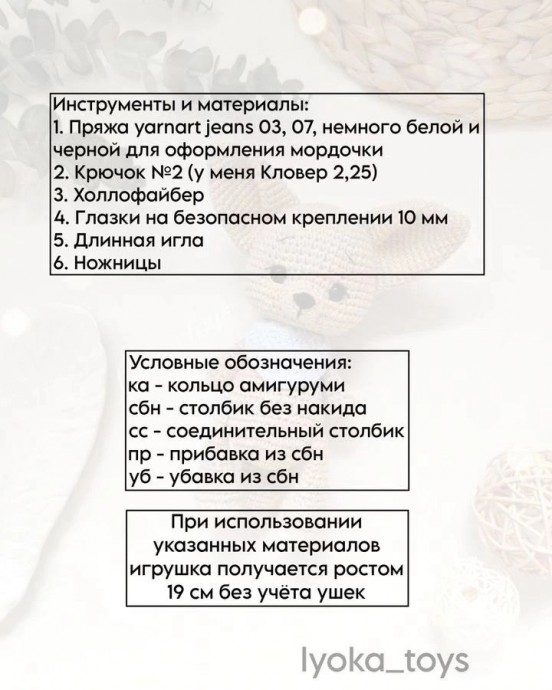 Лисенок фенек Лисенок фенек