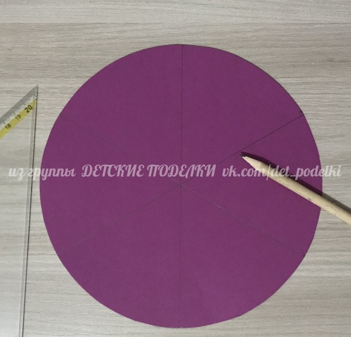 Объёмная поделка "Осенний зонтик" Объёмная поделка "Осенний зонтик"