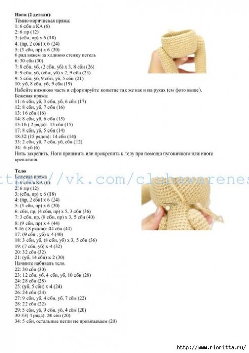 Северные олени Северные олени