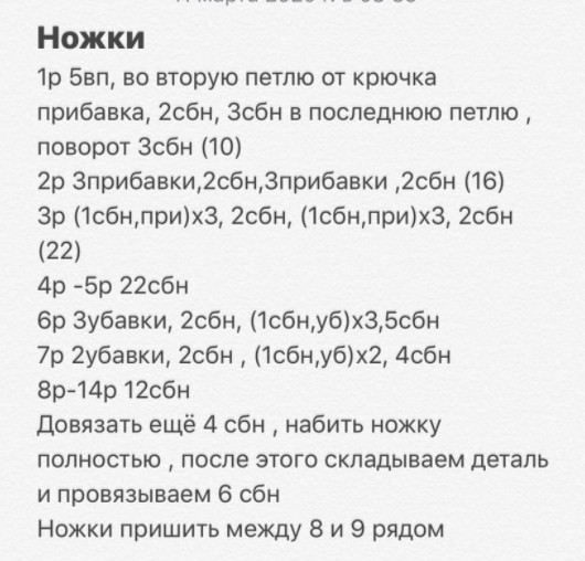 ​Котик-обормотик