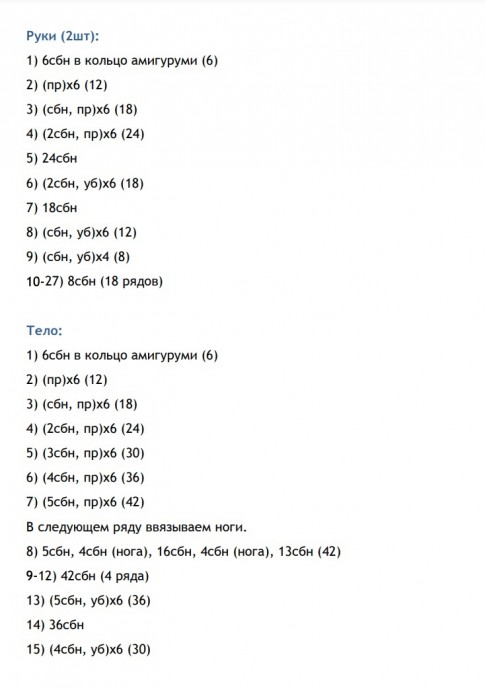 Лягушонок Лягушонок