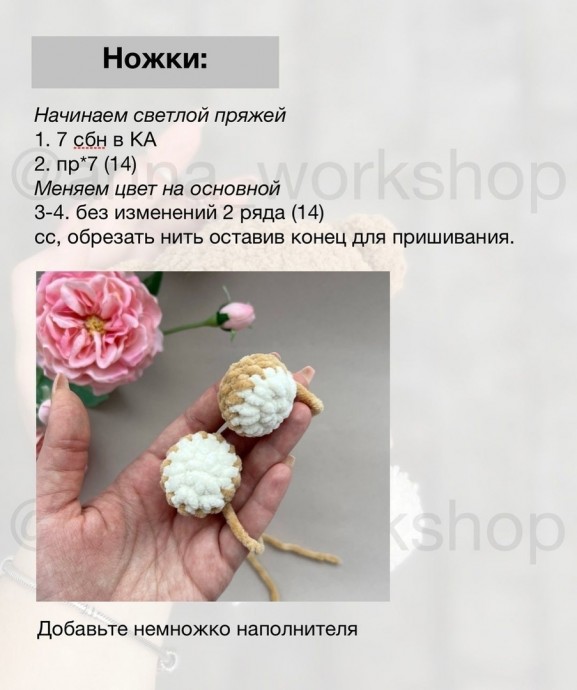 Мишка с сердечком Мишка с сердечком