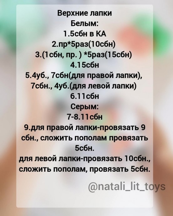 ​Чудесный вязаный котик